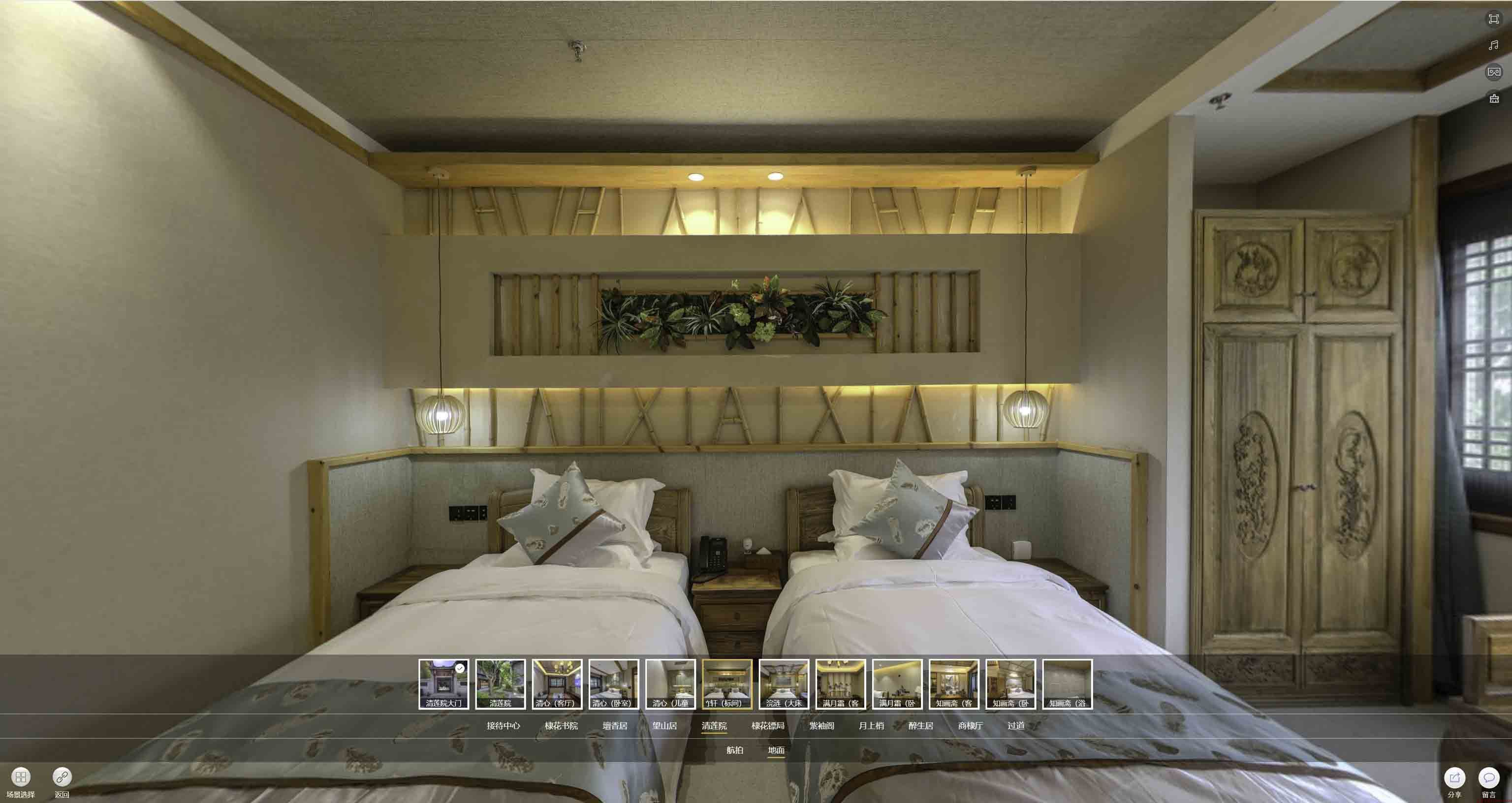 安溪中交长安里VR全景样板间