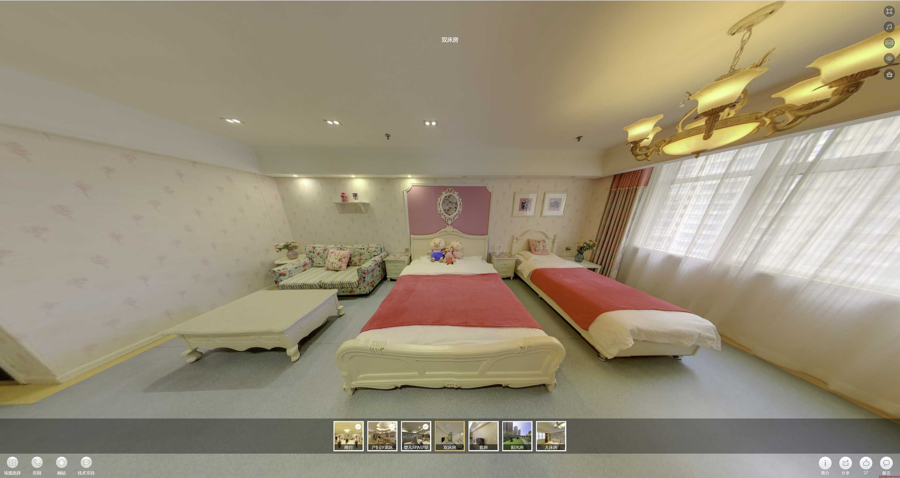 安溪安然月子会所720度全景展示