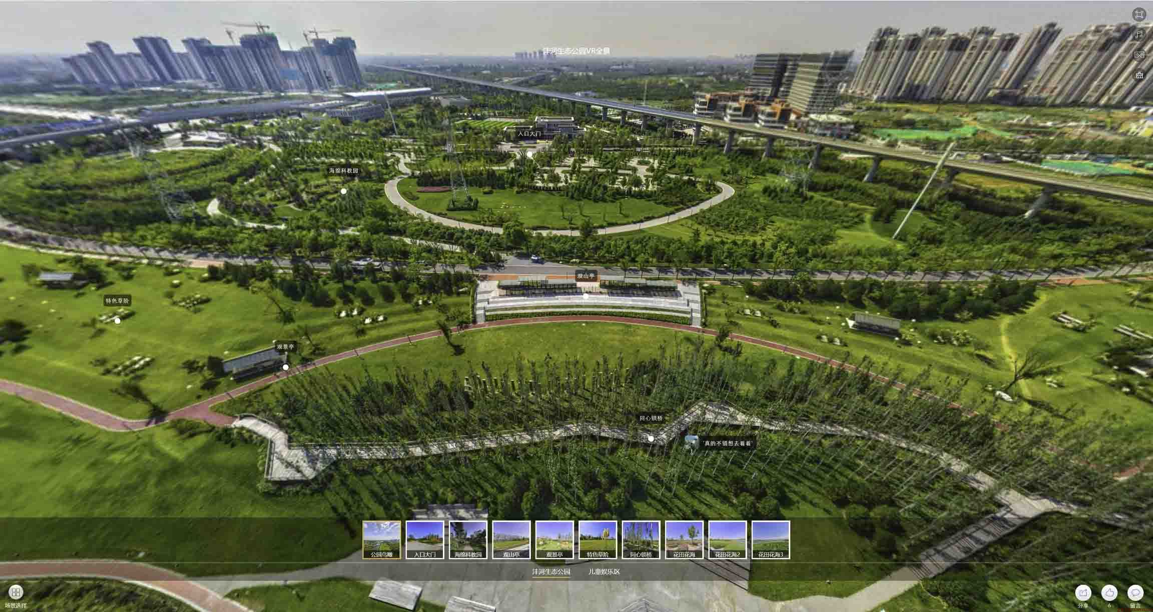 安溪VR全景体验：身临其境的沉浸式感受在手绘地图中的创新应用