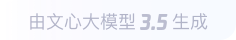 安溪360全景影像与AR技术的结合：为用户带来前所未有的手绘地图体验